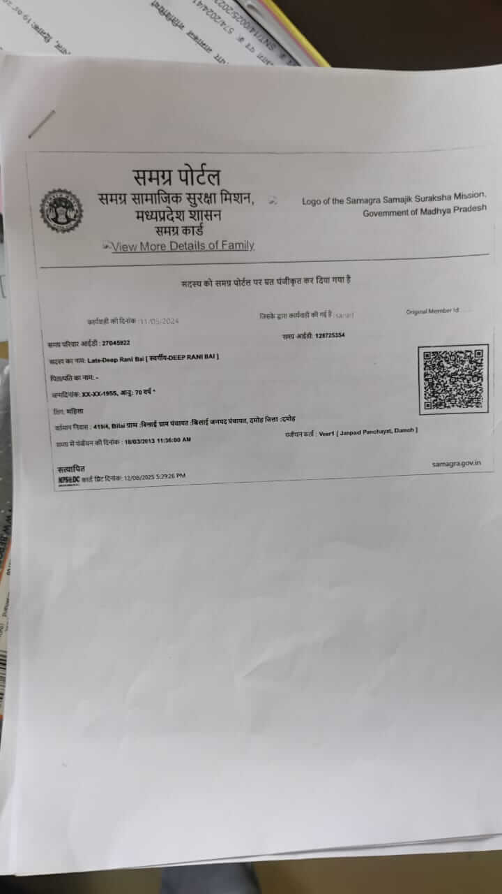 1755683190 MpBreakingNews50762835 11